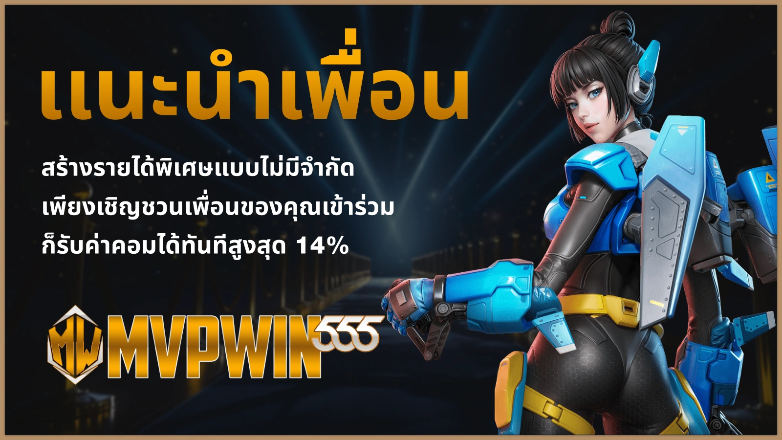 G2G289 โปรโมชันหลัก